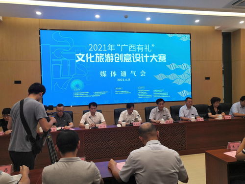 廣西打造“廣西有禮”文化旅游創(chuàng)意產(chǎn)品 計(jì)算機(jī)軟硬件的開發(fā)與應(yīng)用